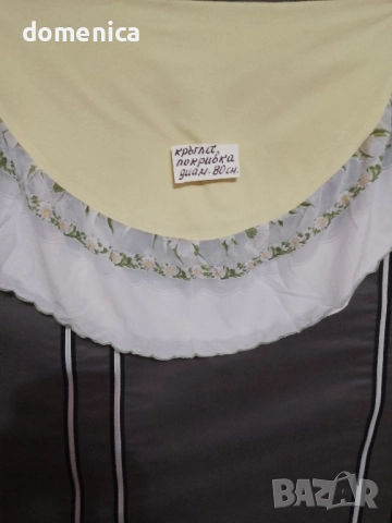 Немски цветни пердета, снимка 10 - Пердета и завеси - 52437078