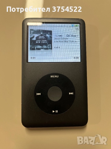 Apple iPod classic 120GB