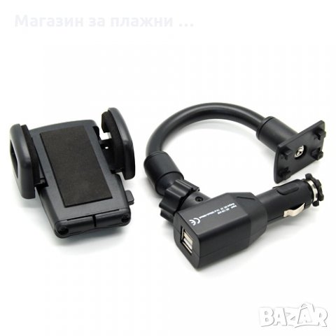 Стойка за телефон за кола с USB зарядно, снимка 2 - Аксесоари и консумативи - 28384551