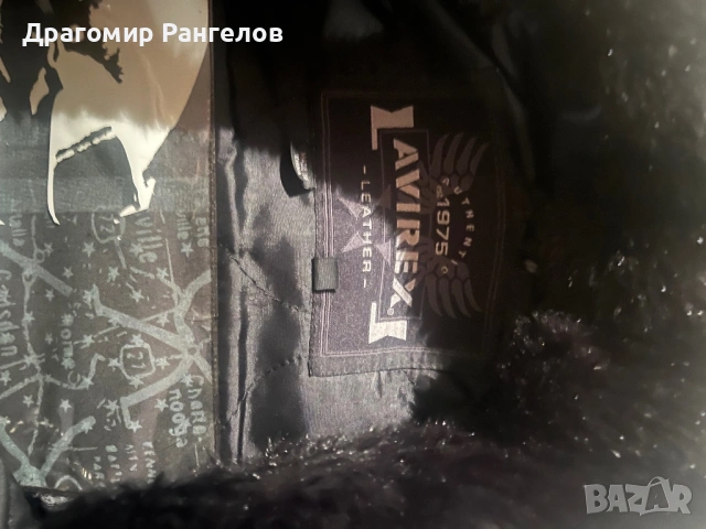 Яке Avirex -пилотско оригинал САЩ, снимка 2 - Якета - 53503058