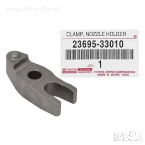 Държач за дюза за ТОЙОТА АУРИС ЯРИС КОРОЛА TOYOTA AURIS YARIS COROLLA 2369533010 23695-33010 OEM