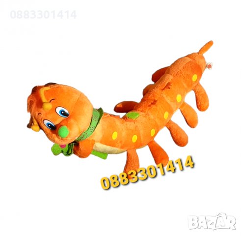 Плюшена гъсеница 50см 