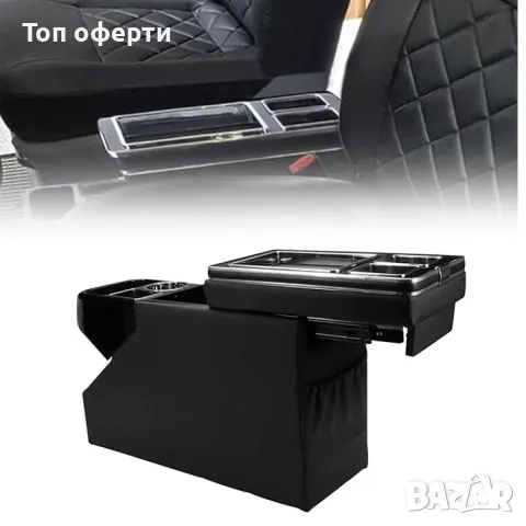 Централна конзола за T5T6 (след 03), снимка 4 - Аксесоари и консумативи - 48661285