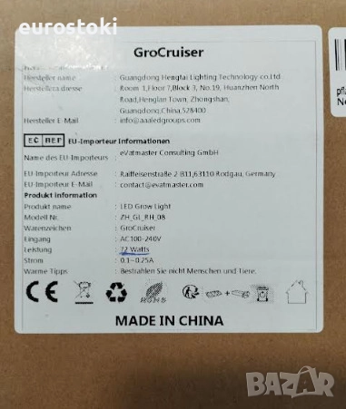 Висяща LED лампа за отглеждане на растения GroCruiser с 8 глави, фитолампа за растения с пълен спект, снимка 7 - Други - 51672872