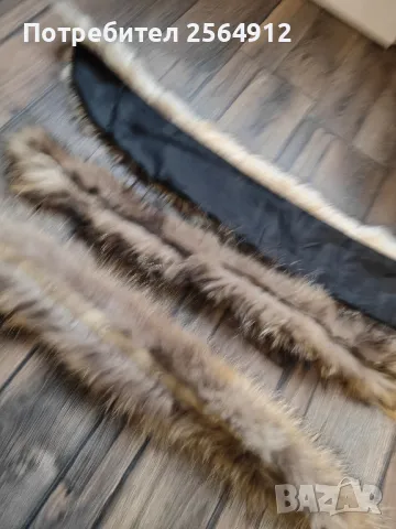 продавам лот от яки, снимка 2 - Шалове - 49093154