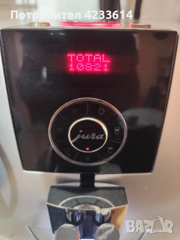 Кафемашина Jura Impressa J9, използвана, снимка 2 - Кафемашини - 49008781