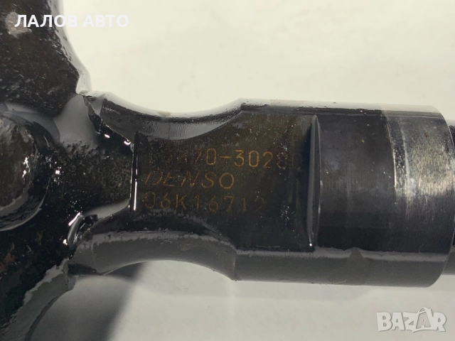 Дюзи Тойота Хилукс Д-4Д Diuzi Toyota Hilux D-4D 23670-30280, снимка 3 - Части - 52443520