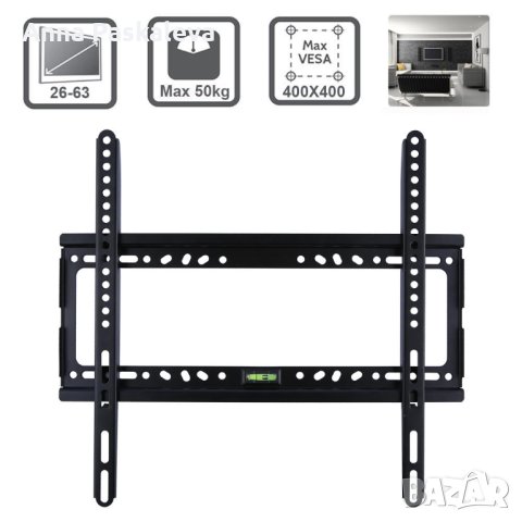 Универсална Стойка за Телевизор 26-63inch, снимка 1 - Стойки, 3D очила, аксесоари - 40402919