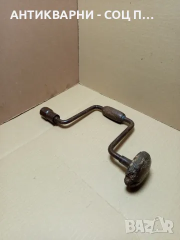 Соц Стар Маткап Ръчна Бормашина.