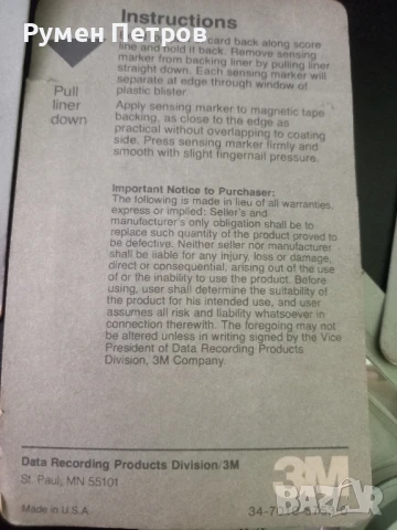 650 Sensing markers., снимка 4 - Ремонт на друга електроника - 51051078