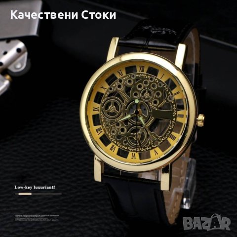 ⌚ Изискан прозрачен мъжки ръчен часовник с кварцов механизъм и кожена каишка "черен циферблат/ бял
