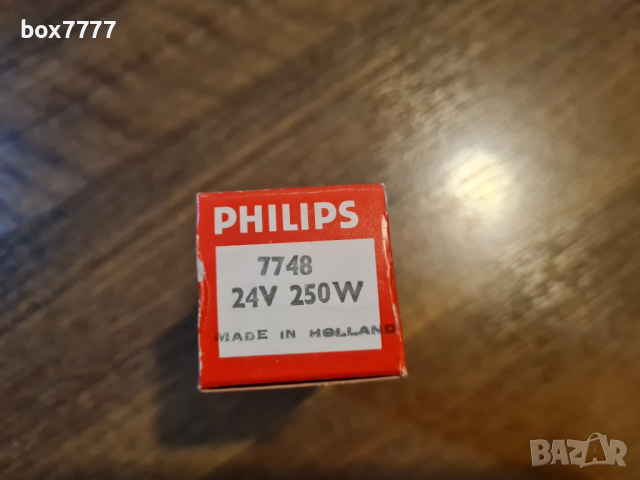 8 вида халогенни лампи, снимка 8 - Друга електроника - 52932014