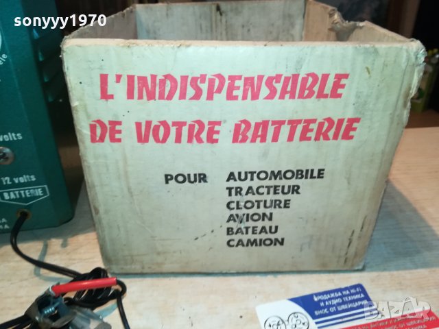 BAMBINO CHARGER-FRANCE ANTIQUE 1411211229, снимка 18 - Аксесоари и консумативи - 34799283