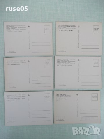 Лот от 6 бр. български картички, снимка 4 - Други ценни предмети - 28115612