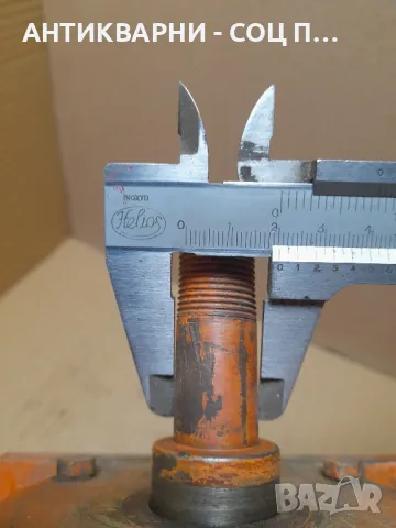 Соц Стар Вал За Циркуляр 11кг., снимка 12 - Антикварни и старинни предмети - 49214430