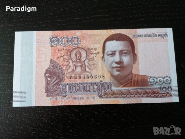 Банкнота - Камбоджа - 100 риела UNC | 2014г., снимка 1 - Нумизматика и бонистика - 27144910