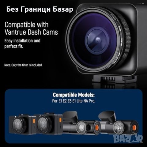 Нов NEEWER 37 mm CPL филтър за Dash Cam HD кръгъл , снимка 6 - Чанти, стативи, аксесоари - 43068086