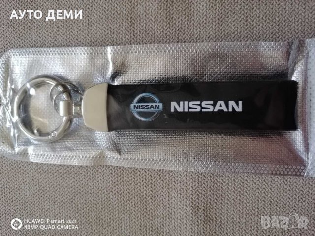 Качествен кожен ключодържател с лого на Нисан Nissan за кола автомобил джип ван бус, снимка 2 - Аксесоари и консумативи - 32841144