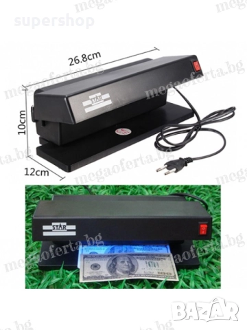 Детектор за Откриване на Фалшиви Банкноти с Двойни УВ Лампи, снимка 3 - Друго търговско оборудване - 52453938