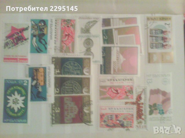 Продавам лична колекция филателни марки, снимка 7 - Филателия - 28130886