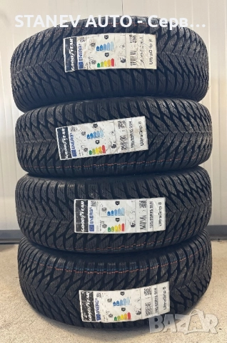 195/65/15 Goodyear ❄️ЧИСТО НОВИ ЗИМНИ ГУМИ❄️, снимка 5 - Гуми и джанти - 52090922