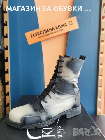 ДАМСКИ БОТИ - ЕСТЕСТВЕНА КОЖА - код:2501