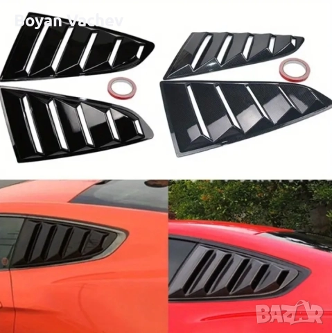 Странични капаци за Ford Mustang 2015-2019г