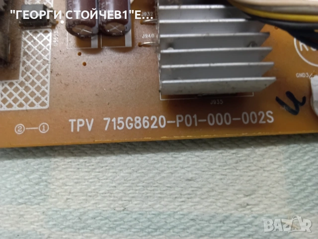 43PUS6262-12    715G8709-M0E-B00-005N   715G8620-P01-000-002S  6870C-0552A  TPT430U3-EQYSHM.G, снимка 7 - Части и Платки - 53512546