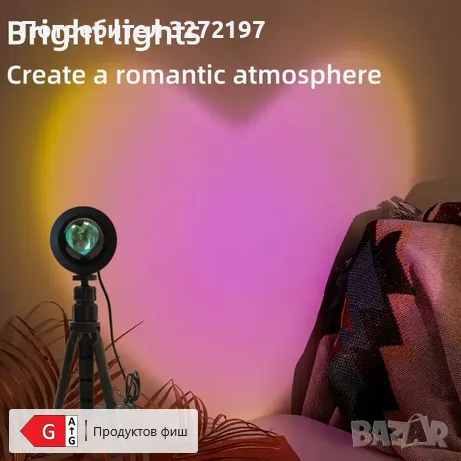 Лампа За Проекция На Сърце-Любов,Със Стойка, снимка 6 - Прожектори - 50312683