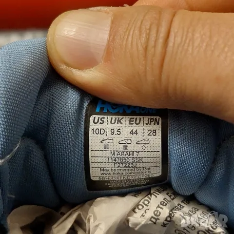 Hoka Arahi 7  маратонки  номер 43-44, снимка 7 - Маратонки - 49910258