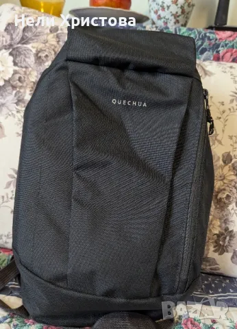 предлагам раница