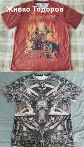 Мъжки тениски с щампа (двустранна и едностранна), снимка 4 - Тениски - 49639766