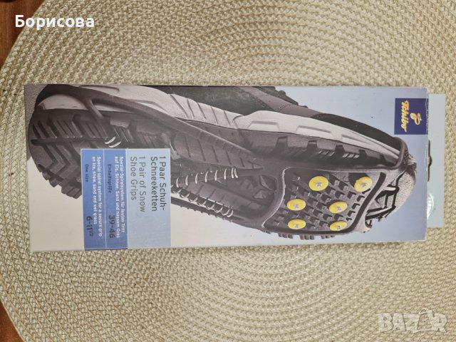 Противохлъзгащи се ленти за обувки , снимка 1