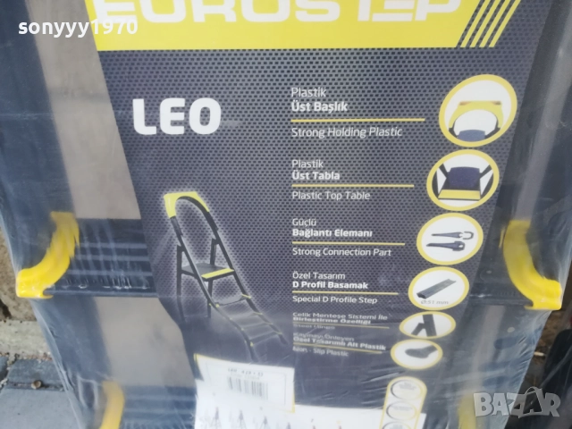 СТЪЛБА ПО ИЗБОР-75ЛВ ЗА БРОЙКА 0309250922, снимка 17 - Други инструменти - 51587748