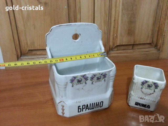 Стар български порцелан буркани за подправки, снимка 3 - Антикварни и старинни предмети - 34949854