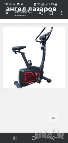 продавам велоергометър ORION JOY F5, снимка 2 - Фитнес уреди - 53478685