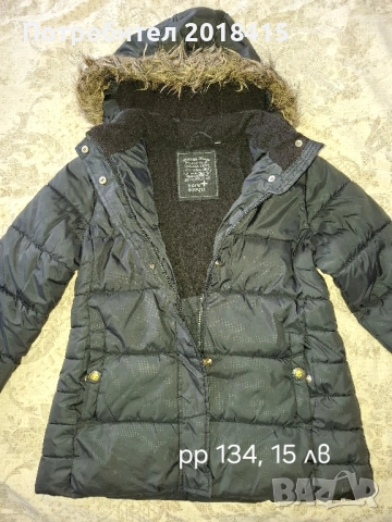 Детски якета за момиче , снимка 2 - Детски якета и елеци - 52292087