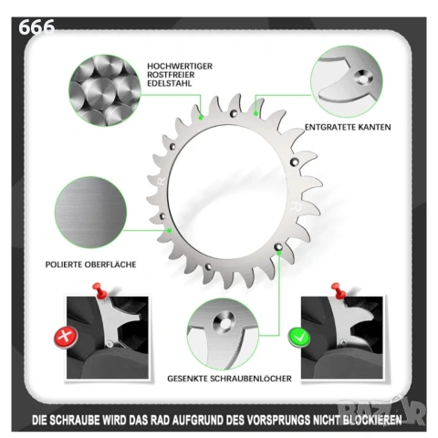 Шипове за роботизирана косачка за трева, снимка 5 - Градинска техника - 53169569