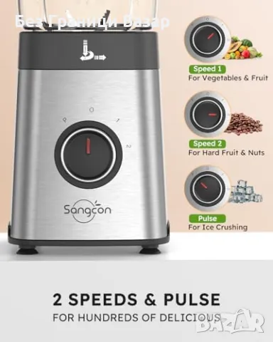 Нов 5 в 1 Неръждаем Блендер Кухненски Процесор 500W за Шейкове и Смути, снимка 8 - Блендери - 47269845