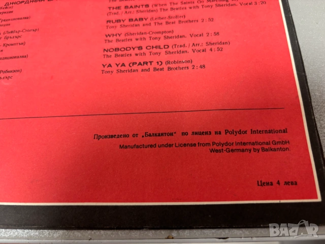 Грамофонна Плоча Битълс / The Beatles, снимка 10 - Грамофонни плочи - 53282671