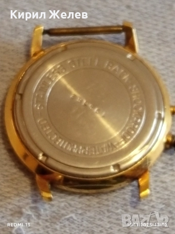 Позлатена мъжка рамка от стар механичен часовник 51517, снимка 6 - Антикварни и старинни предмети - 52362187