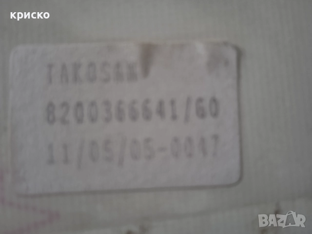 километражи рено, снимка 6 - Части - 50758840