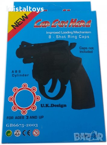 Детска играчка Пистолет револвер с капси - син, снимка 1