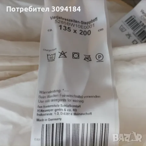 Нови олекотени заввики внос от Германия, снимка 16 - Олекотени завивки и одеяла - 48730713