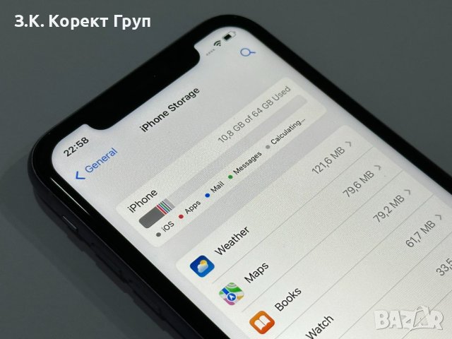 Apple iPhone 11 64GB 82%, снимка 8 - Apple iPhone - 43416338