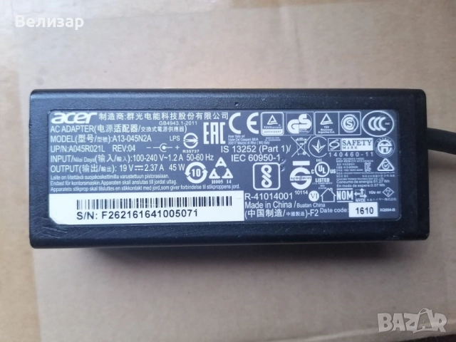 Лаптоп Acer E5-475-31NV - Core i3-6006U/DDR4/M.2, на части, снимка 2 - Части за лаптопи - 51568757