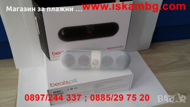 Безжична Bluetooth тонколонка BEATS PILL, снимка 4 - Bluetooth тонколони - 28460663