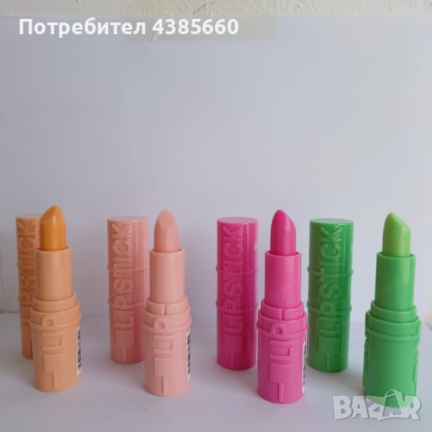 Lip Stick за устни