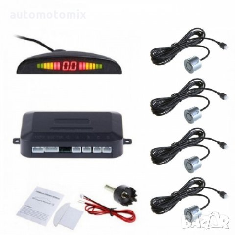 Парктроник с LED дисплей 5700 - светло сив, снимка 2 - Аксесоари и консумативи - 33376492