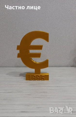 "ЕВРО" сувенир, снимка 2 - Статуетки - 53228372